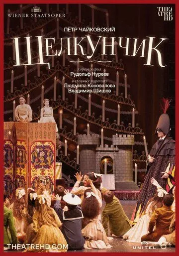 Нуреев: Щелкунчик (2012) торрент