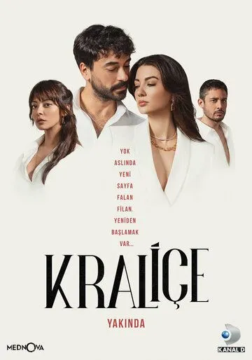 Королева (2023) торрент