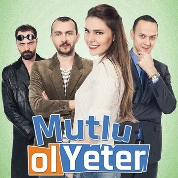Скачать Будь счастлива, этого достаточно