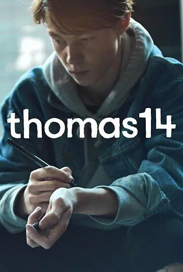 Скачать Томас 14