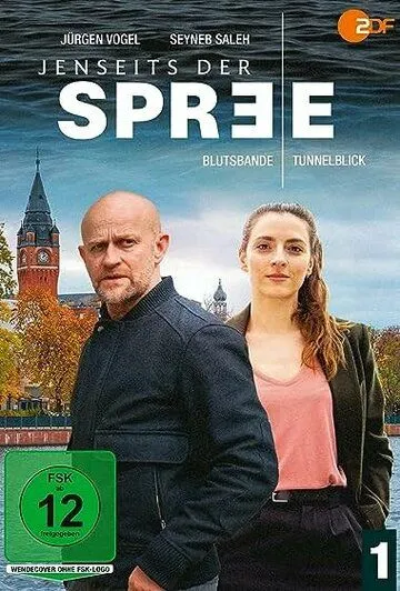 Скачать По ту сторону Шпреи