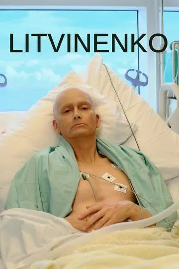 Скачать Литвиненко[xfgiven_year1] ()[/xfgiven_year1]
