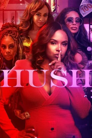 Скачать Hush