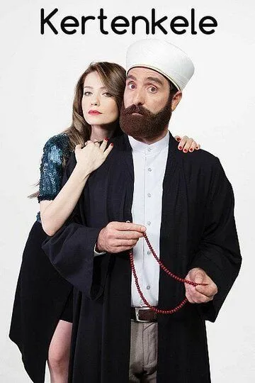 Скачать Ящерица