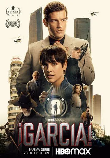 Скачать Гарсиа!