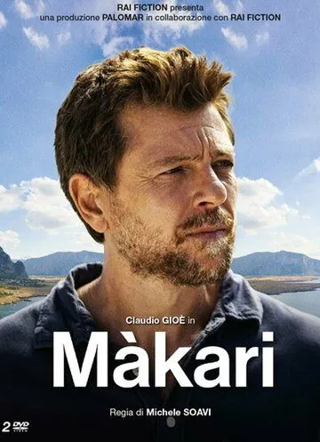 Макари (2021) торрент