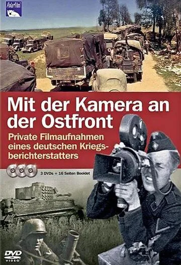 С камерой по восточному фронту (1939) торрент