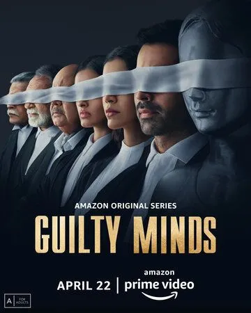 Скачать Guilty Minds (2022)