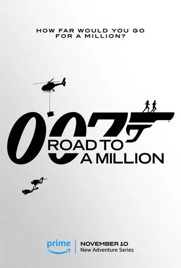 007: Дорога к миллиону (2023) торрент