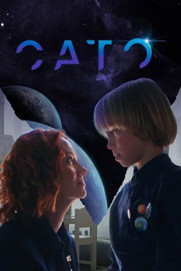 Скачать Сато
