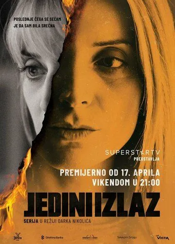 Скачать Jedini izlaz (2021)