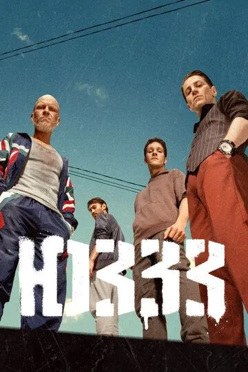 Скачать ЮЗЗЗ
