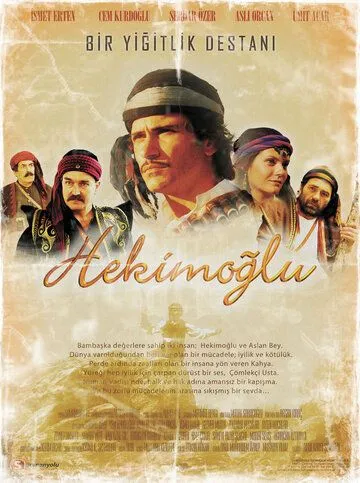Хекимоглу (2003) торрент