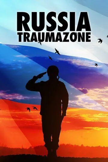 Скачать Россия 1985-1999: TraumaZone
