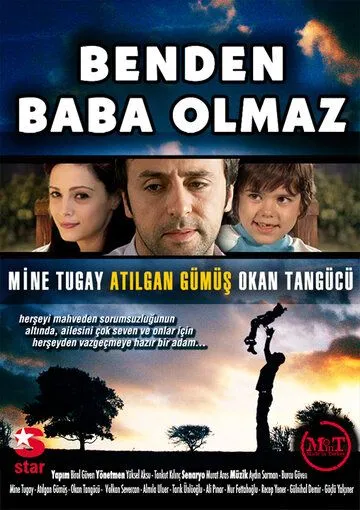 Какой с меня отец (2007) торрент