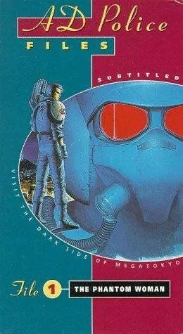 Скачать Передовая полиция (1990)