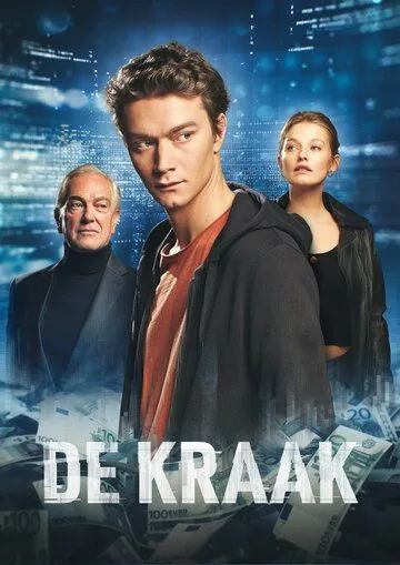 Скачать Банковский хакер