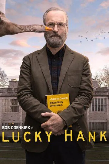 Скачать Счастливчик Хэнк