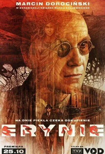 Erynie (2022) торрент