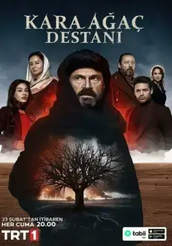 Легенда о черном дереве (2024) торрент