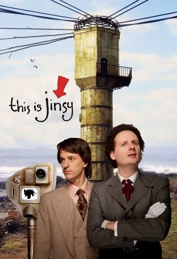 Это Джинси (2010) торрент