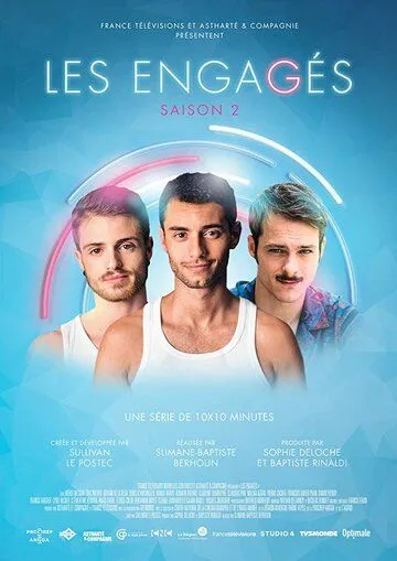 Скачать Активисты (2017)