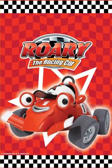Скачать Рори - гоночная тачка (2007)