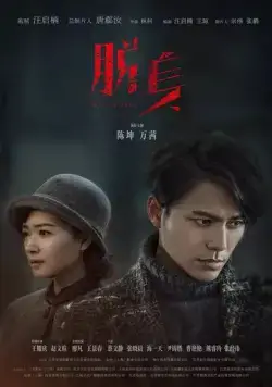 Потерянные в любви (2018) через торрент бесплатно Скачать Потерянные в любви (2018) через торрент бесплатно