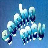 Мечта моя (1993) торрент