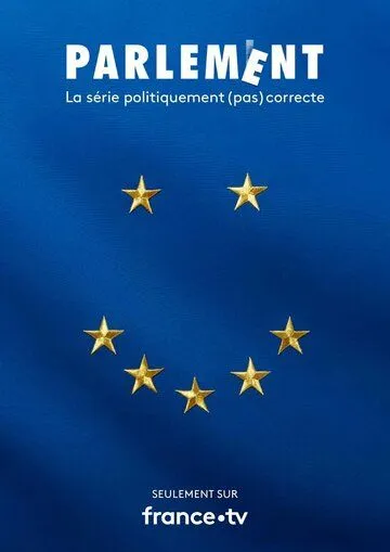 Скачать Парламент