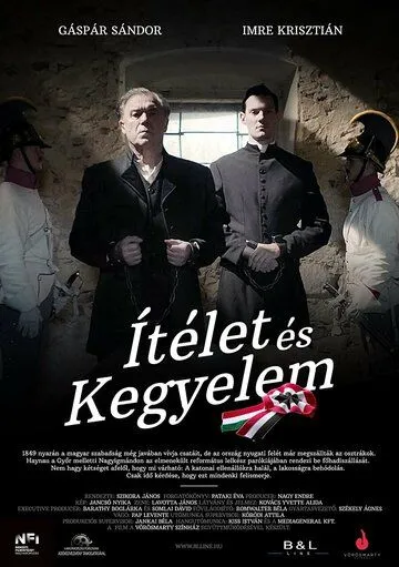 Ítélet és kegyelem (2021) торрент