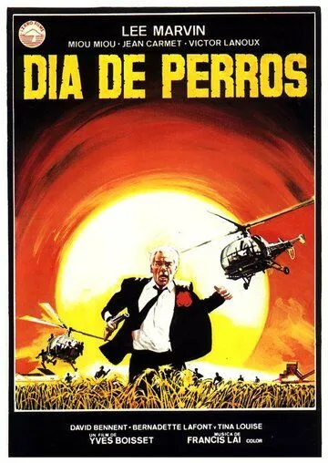 Кровавая жара (1983) торрент