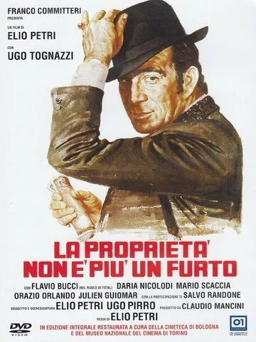 Собственность больше не кража (1973) торрент
