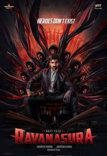 Демон Равана (2023) торрент