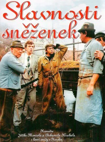 Праздник подснежников (1983) торрент