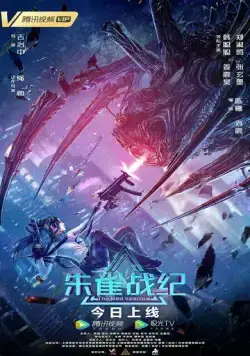 Красный воробей (2022) торрент