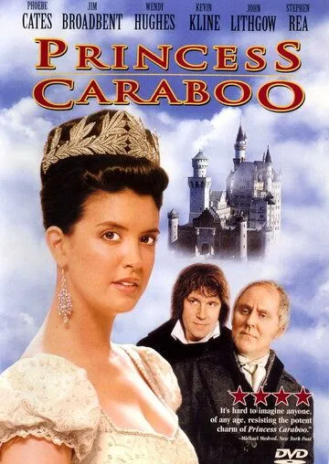 Принцесса Карабу (1994) торрент