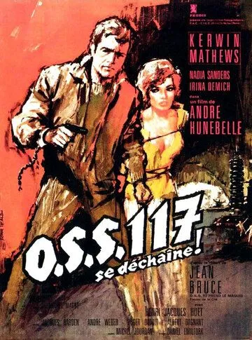 Агент 117 разбушевался (1963) торрент