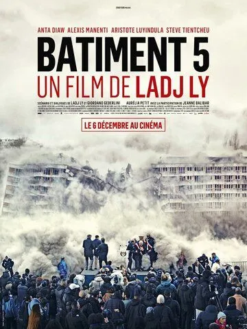 Bâtiment 5 (2023) торрент