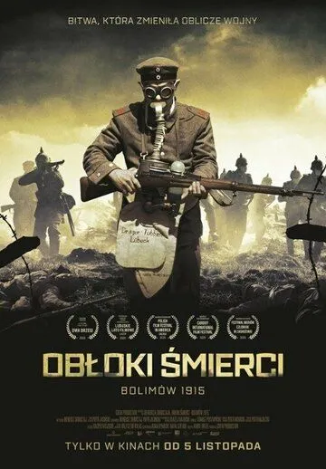 Скачать Облака смерти. Битва при Болимове 1915 (2020)