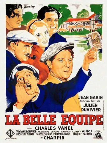 Славная компания (1936) торрент