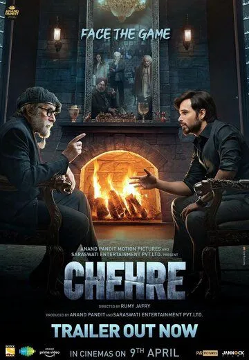 Лица (2021) торрент