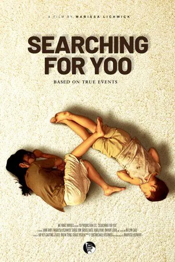 Скачать Searching for Yoo (2023)