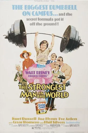 Самый сильный человек в мире (1975) торрент