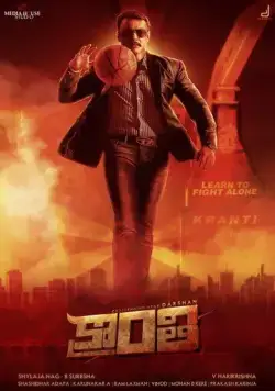 Kranti (2023) торрент