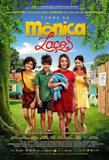 Скачать Turma da Mônica: Lições (2021)