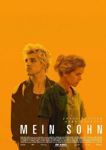 Мой сын (2021) торрент