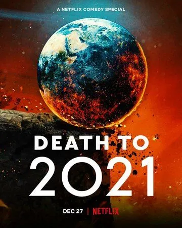 Скачать 2021, тебе конец!