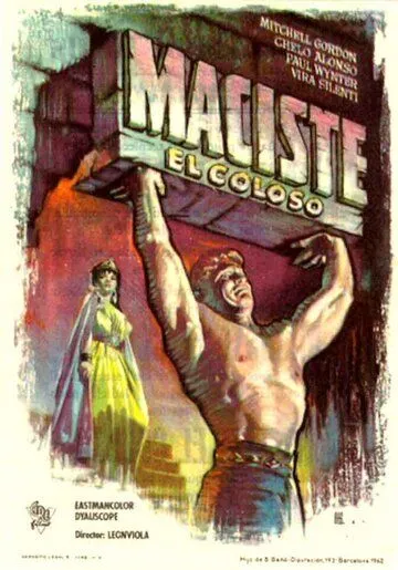 Скачать Мацист на земле циклопов (1961)