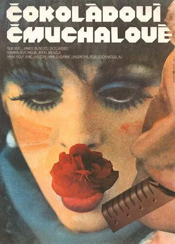 Шоколадные фараоны (1985) торрент